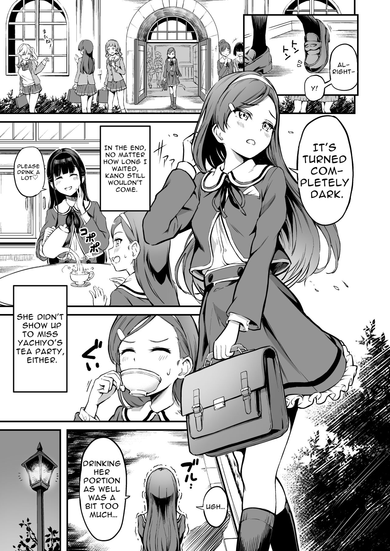 Tanetsuke Jiyuu Gakuen 3 - Page 18