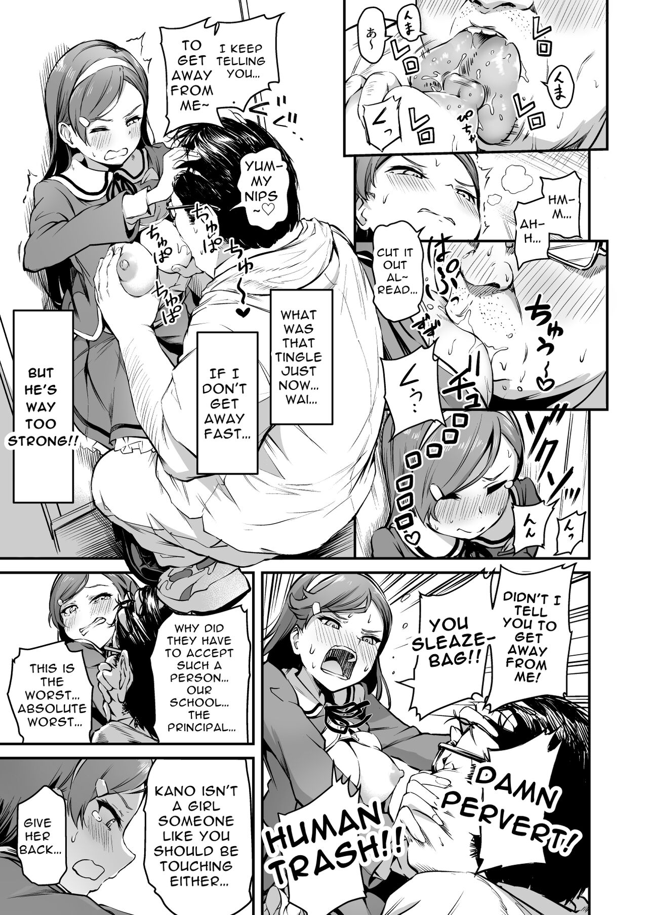 Tanetsuke Jiyuu Gakuen 3 - Page 24