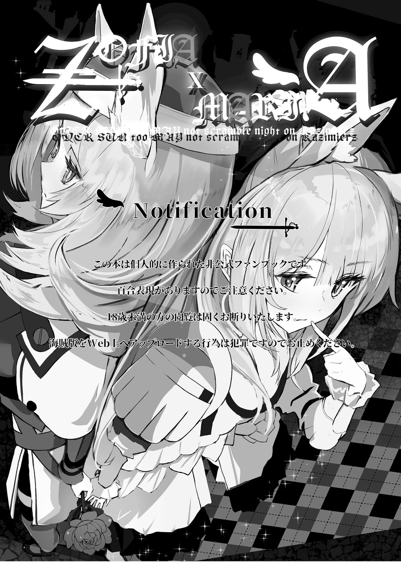Preview page 2