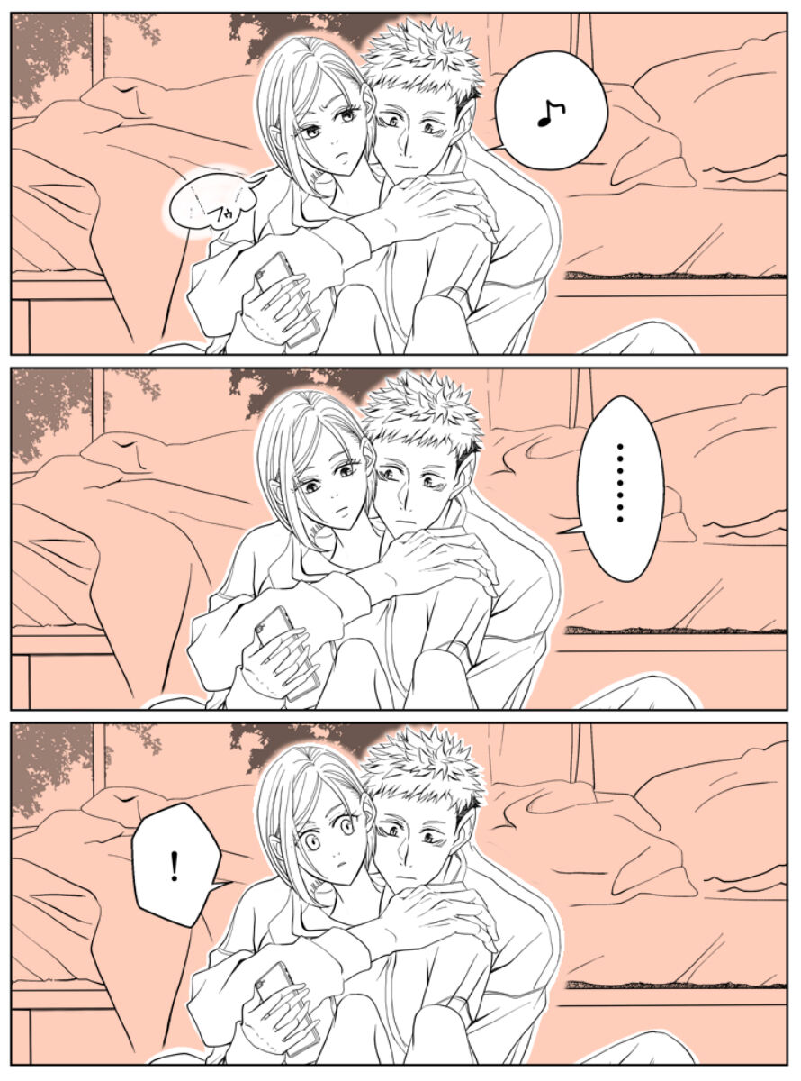 Tora kugi R 18 matome ② - Page 9