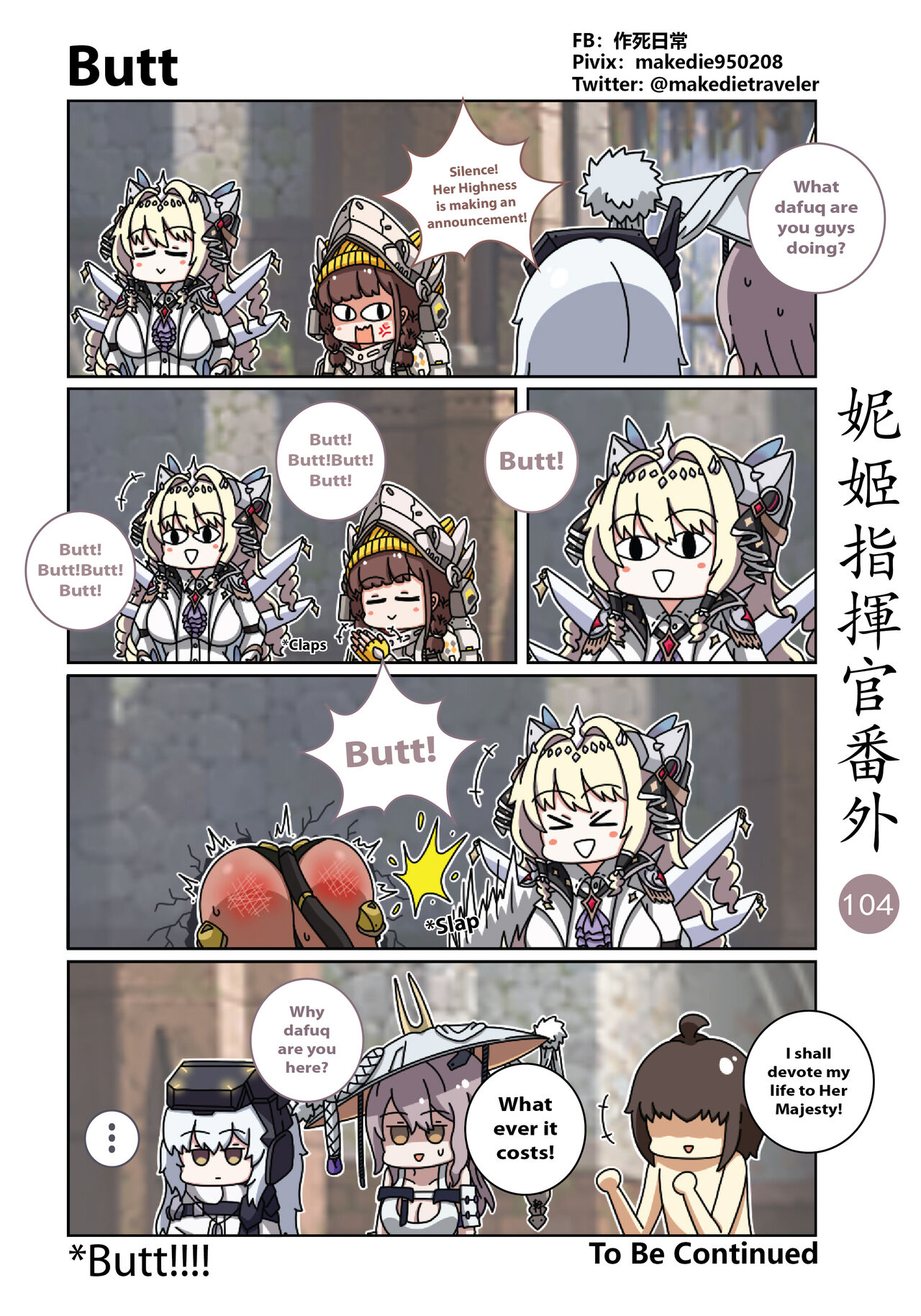 NIKKE Shikikan Daily - Page 145