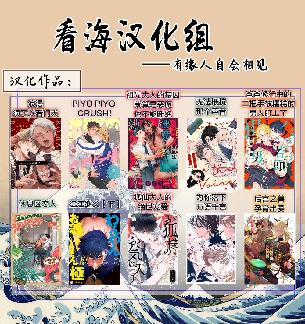 魔族威廉從零開始的戀愛戰術 - Page 186