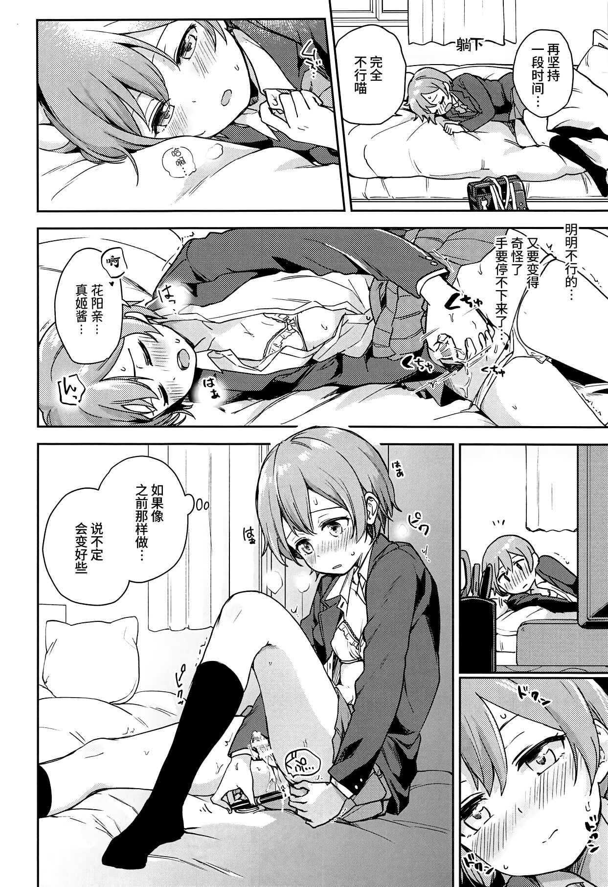 Preview page 7