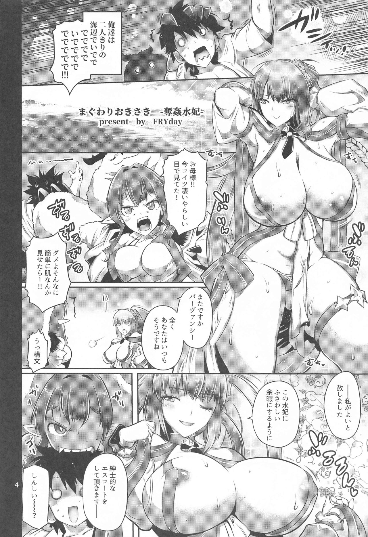 Preview page 3