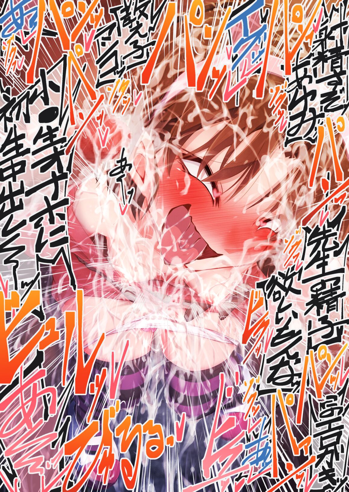 本編 吉田歩美 - Page 22