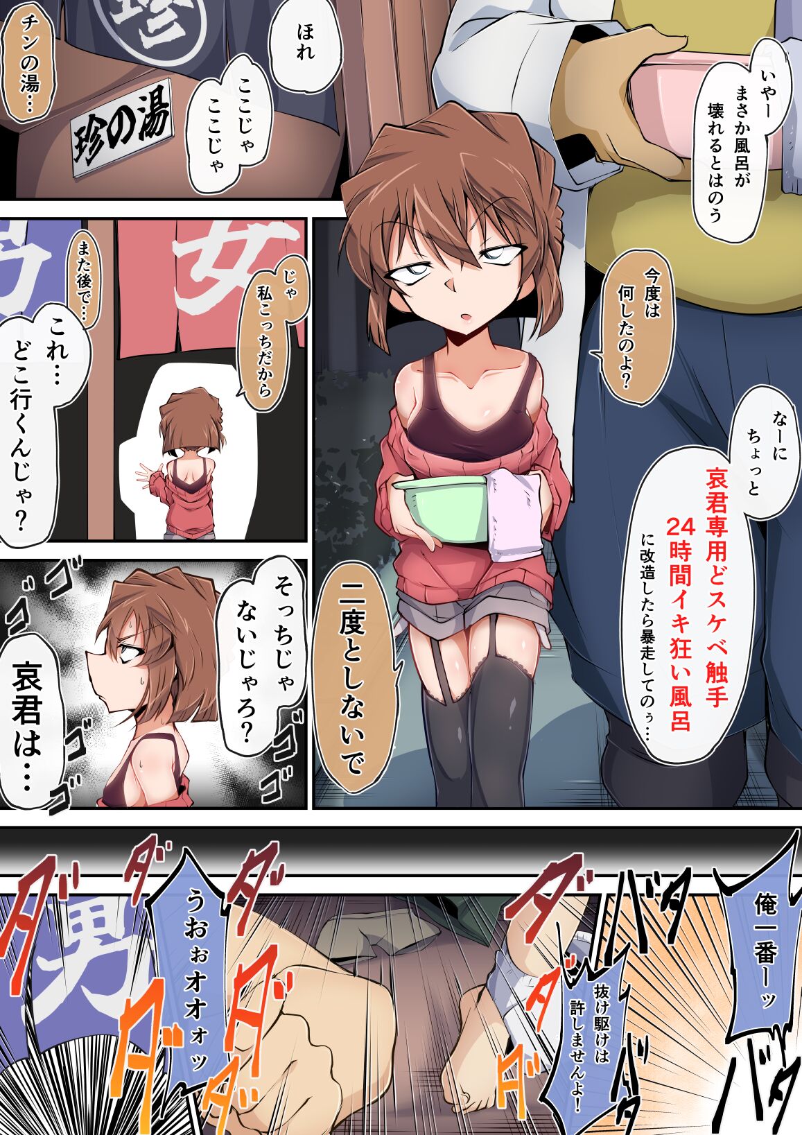 Preview page 1