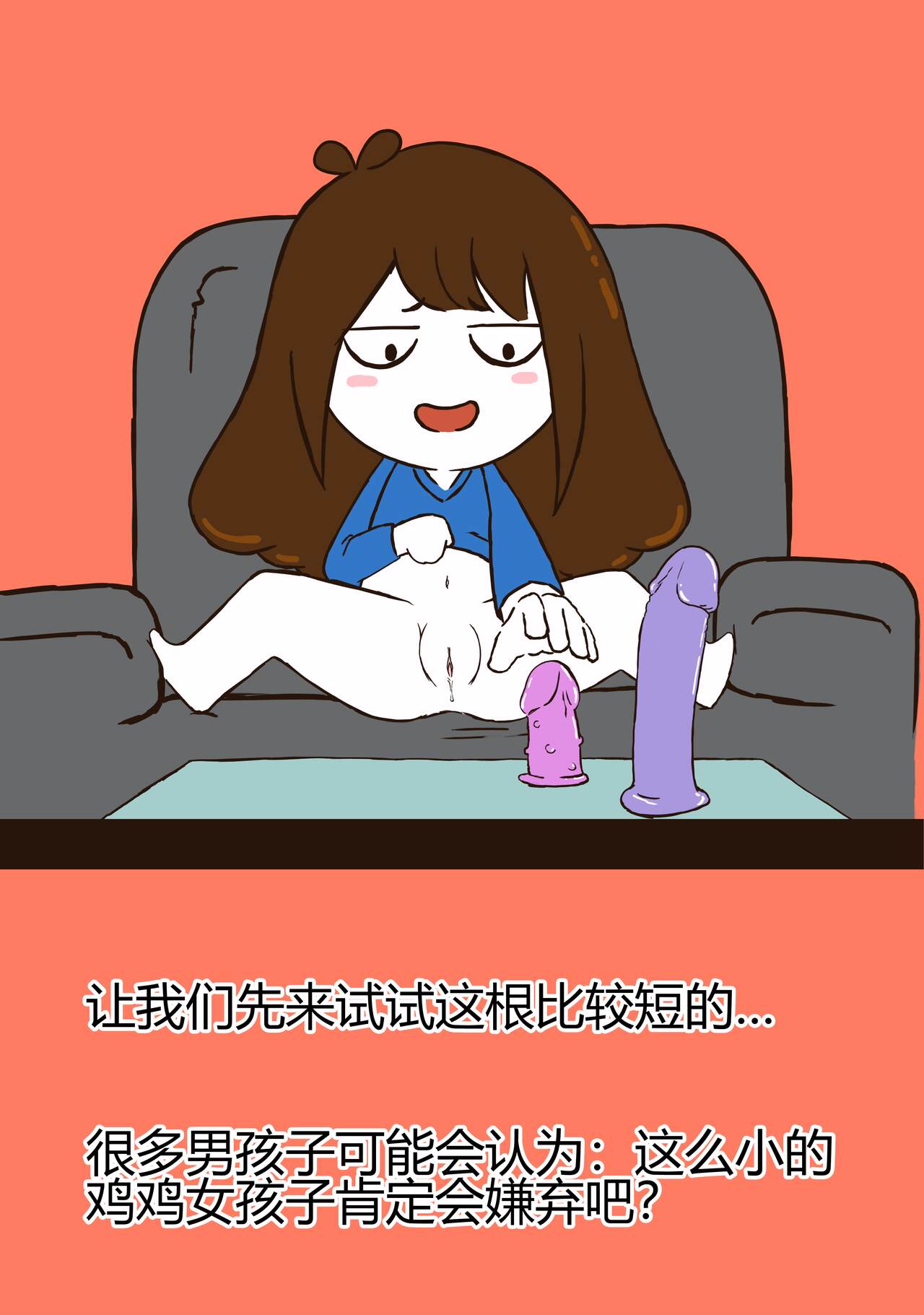花小烙的会员直播 - Page 11