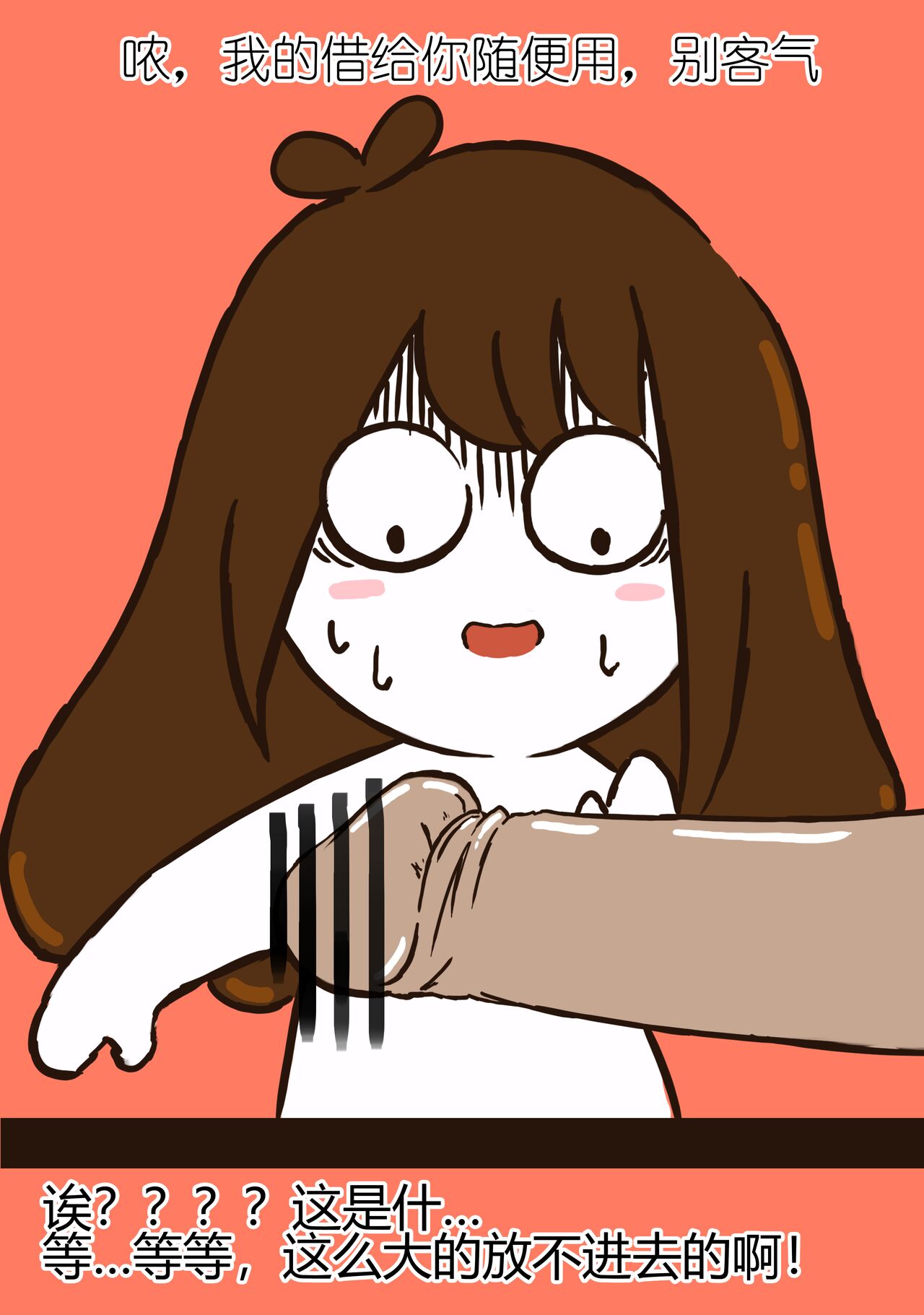 花小烙的会员直播 - Page 7
