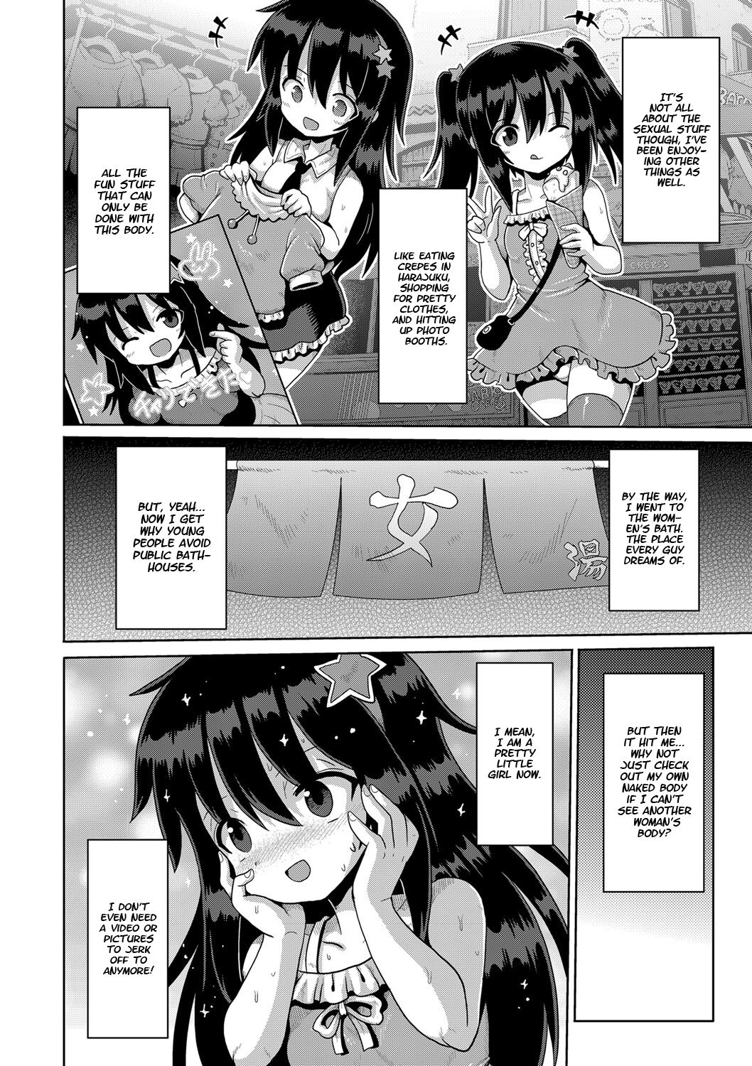 Onegaii☆TSF Part 1 - Page 13