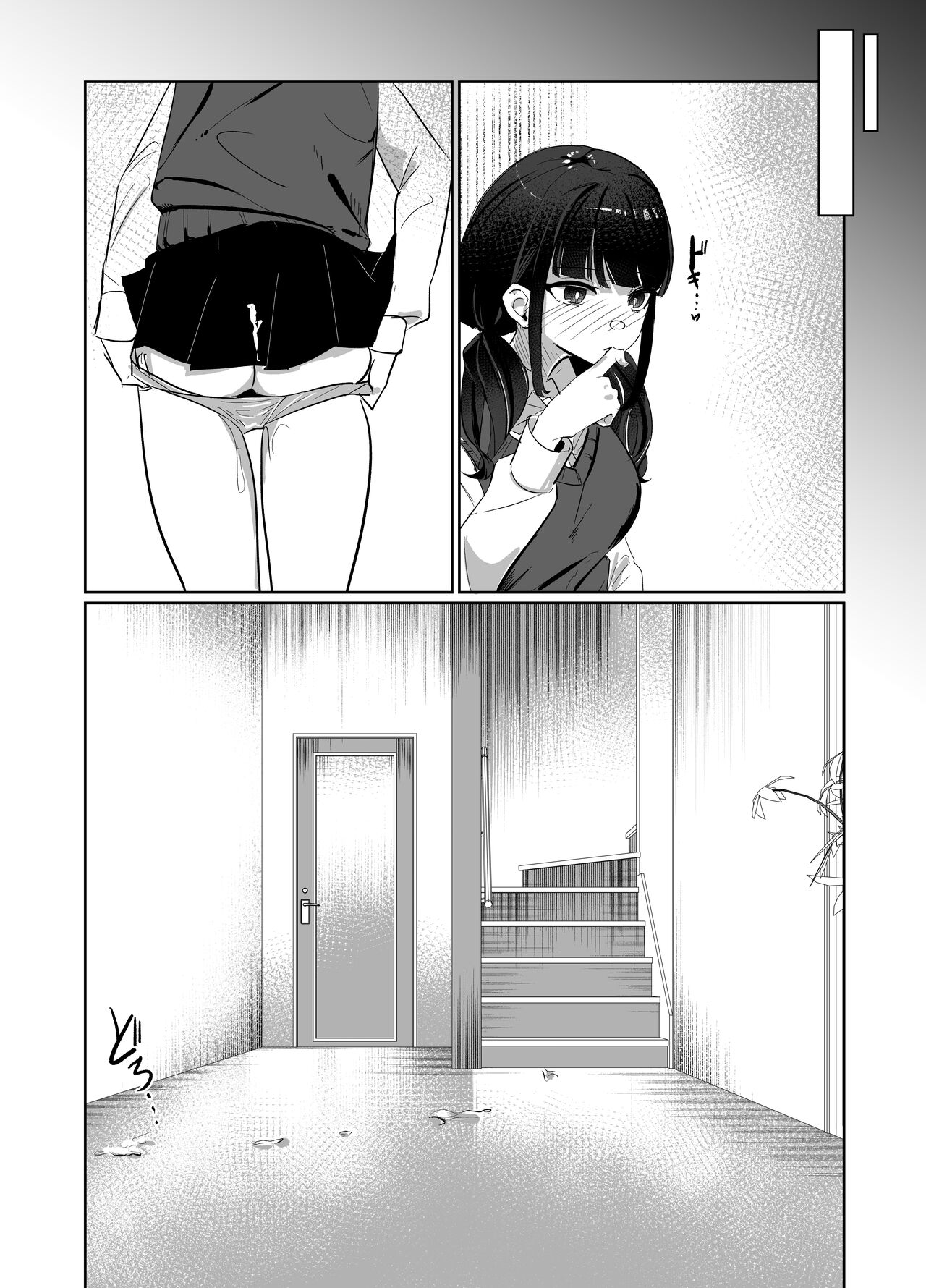 The Complete Sister Meal Set | Kanzen Shokuhouimo - Page 13