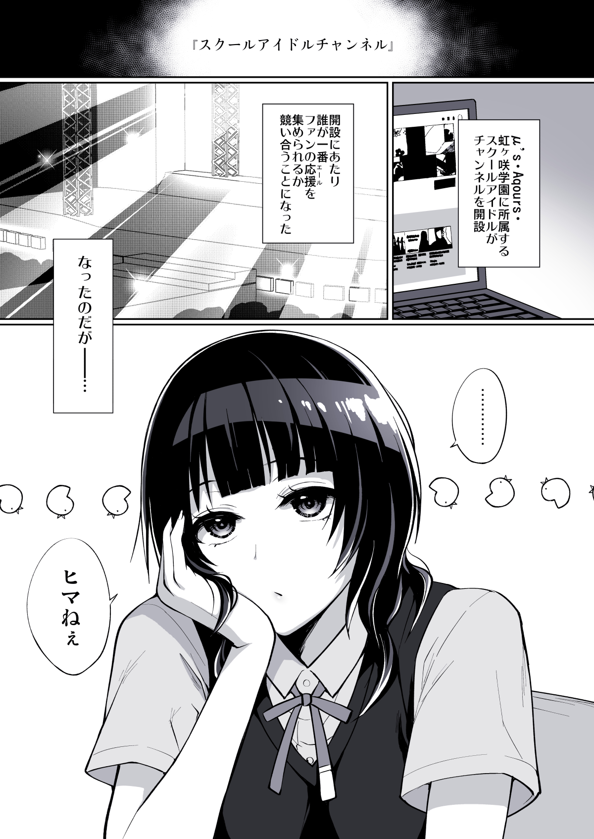 Preview page 2