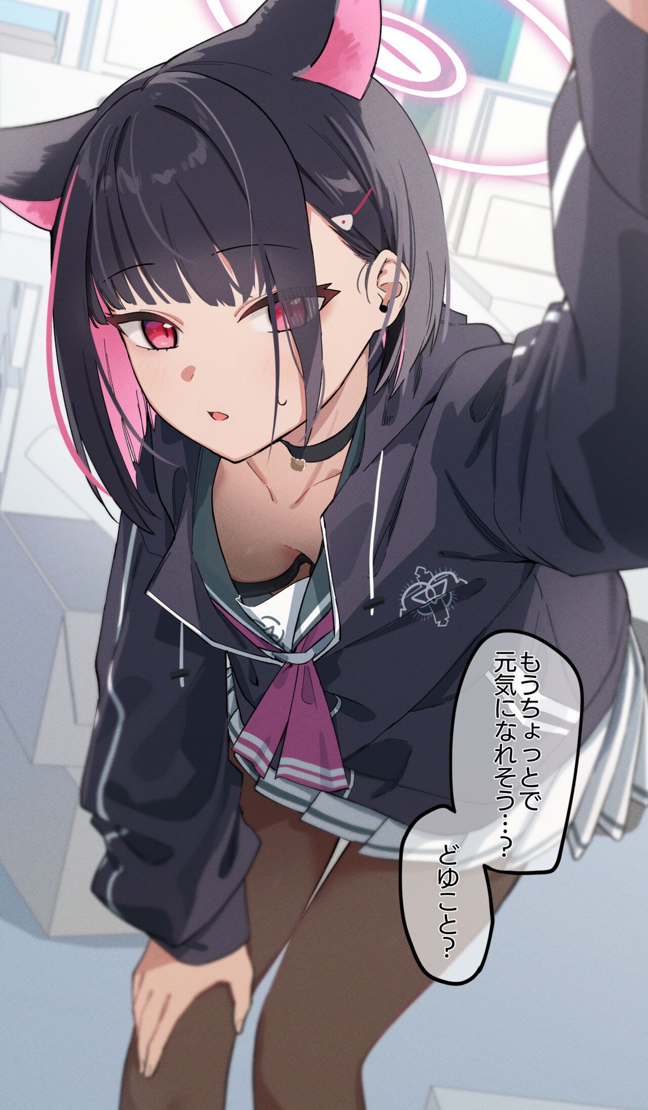 IRH Saimin？H - Page 12