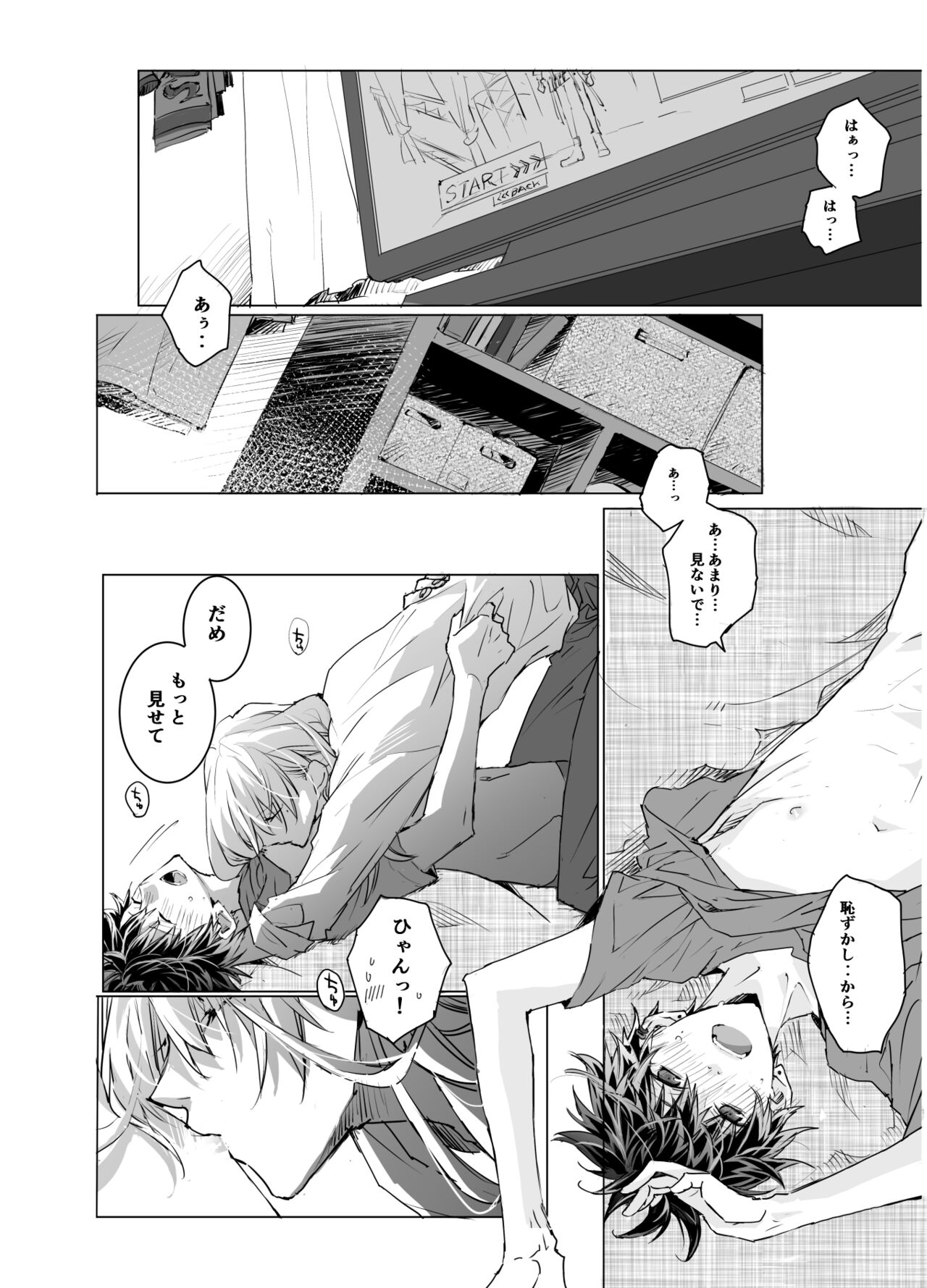Online Cherry Lovers - Page 19