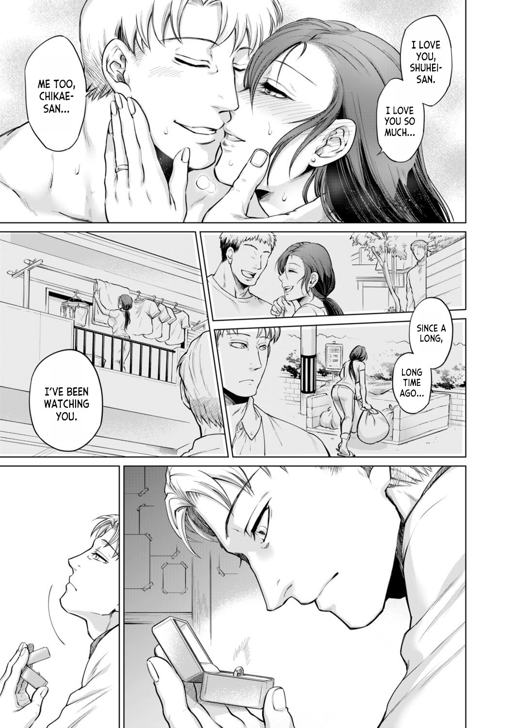 Fukaku Ochiru wa...  | Falling Deep Into... - Page 23