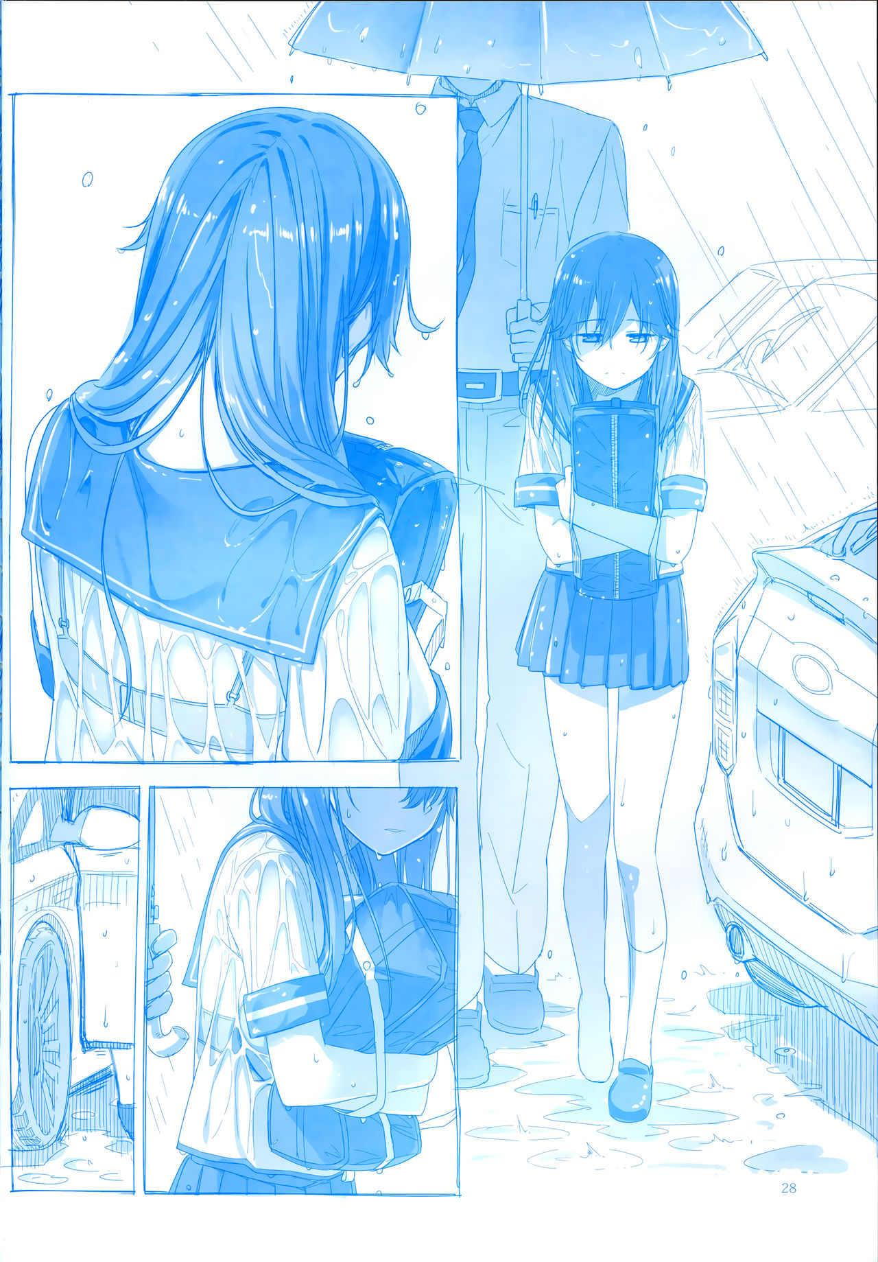 魔性の潮 - Page 28