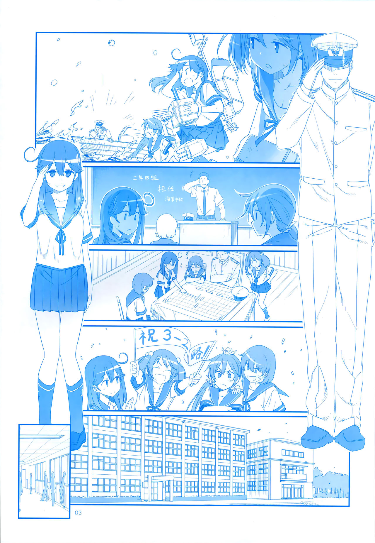 Preview page 3