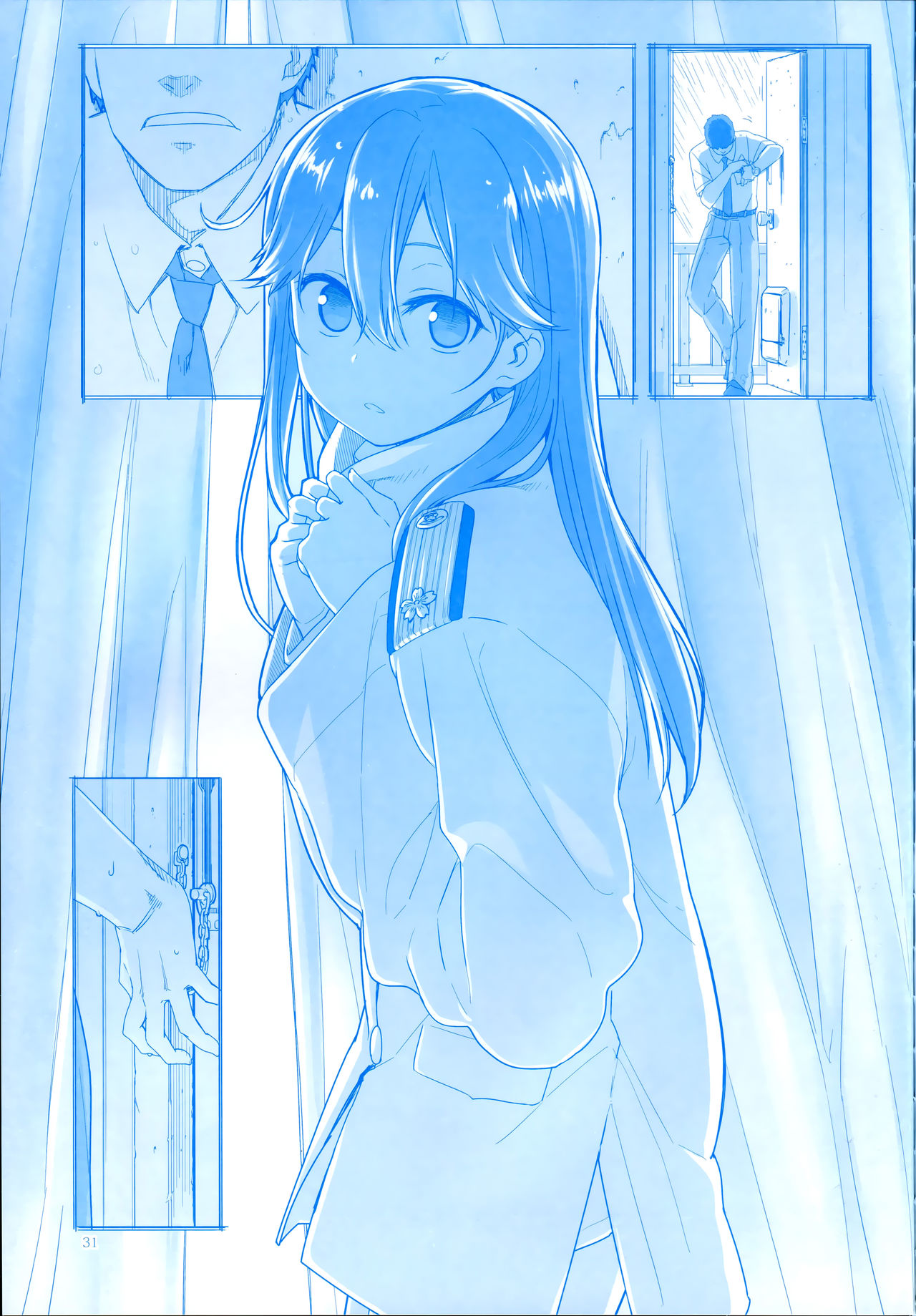 魔性の潮 - Page 31