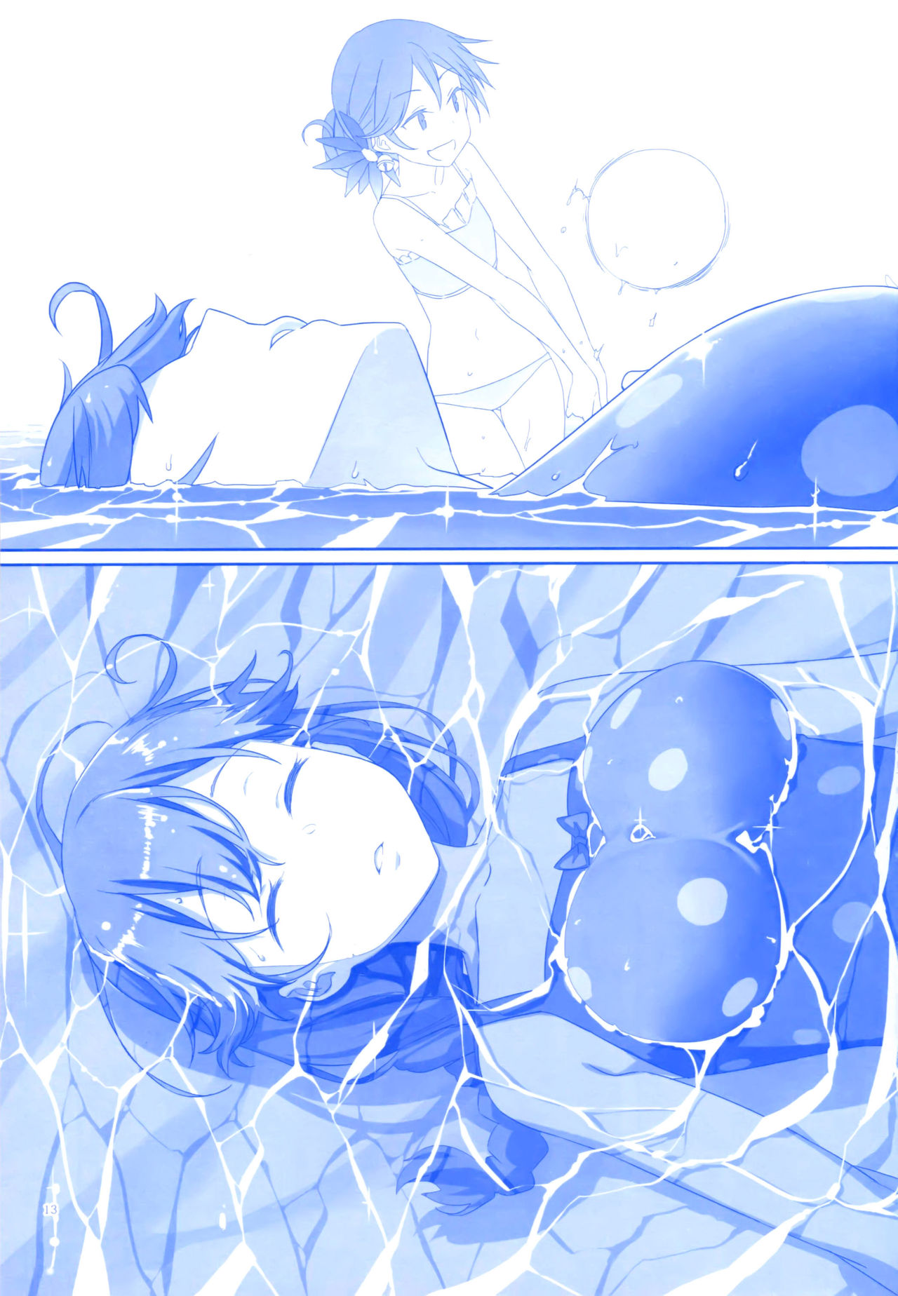 魔性の潮 - Page 73