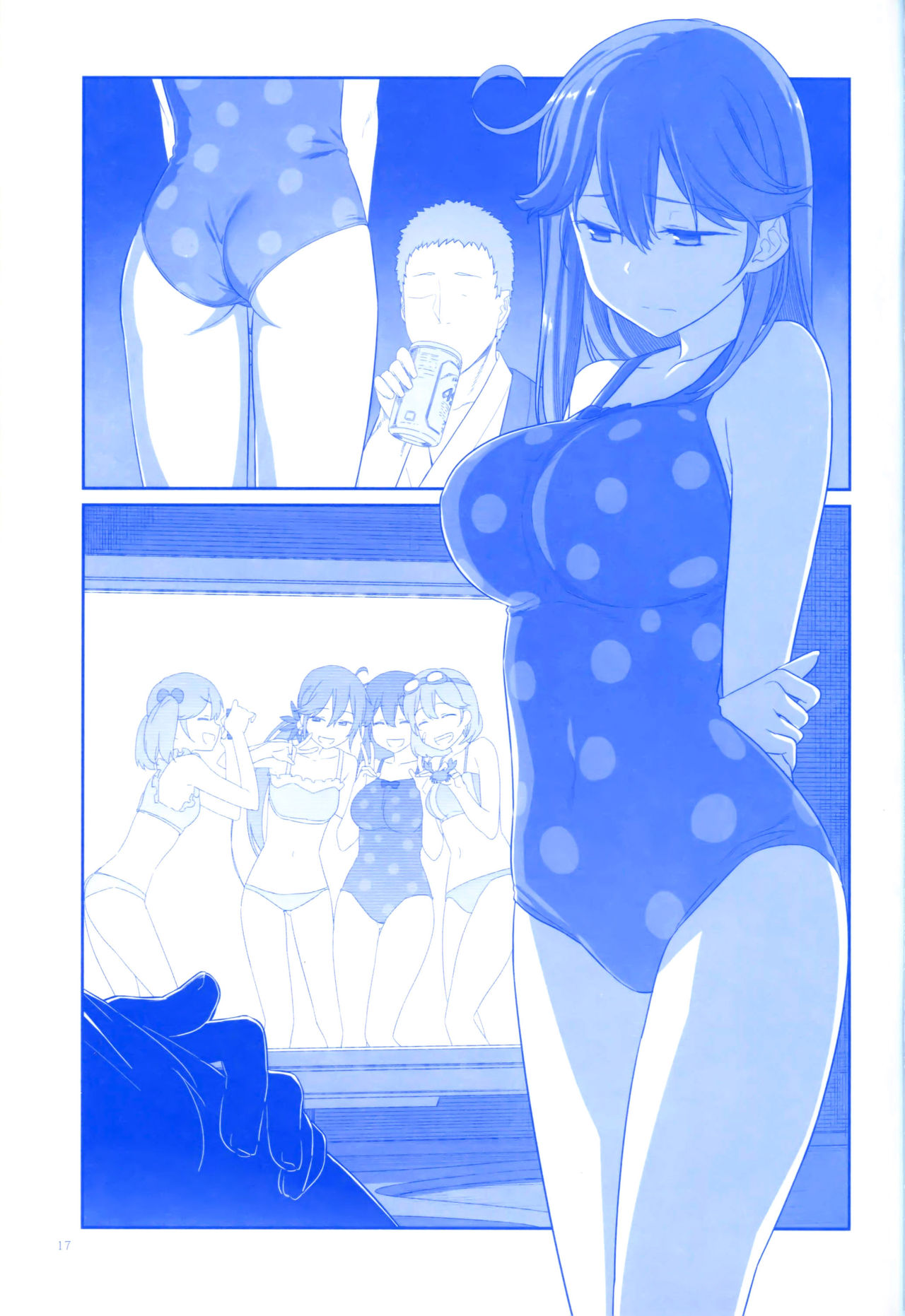 魔性の潮 - Page 77