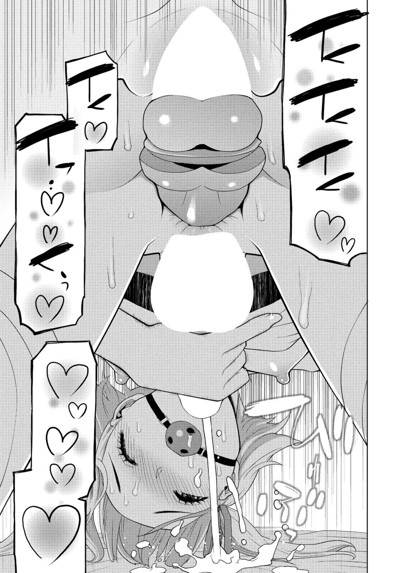 Gikei JK-fū !! Zoku - Page 19