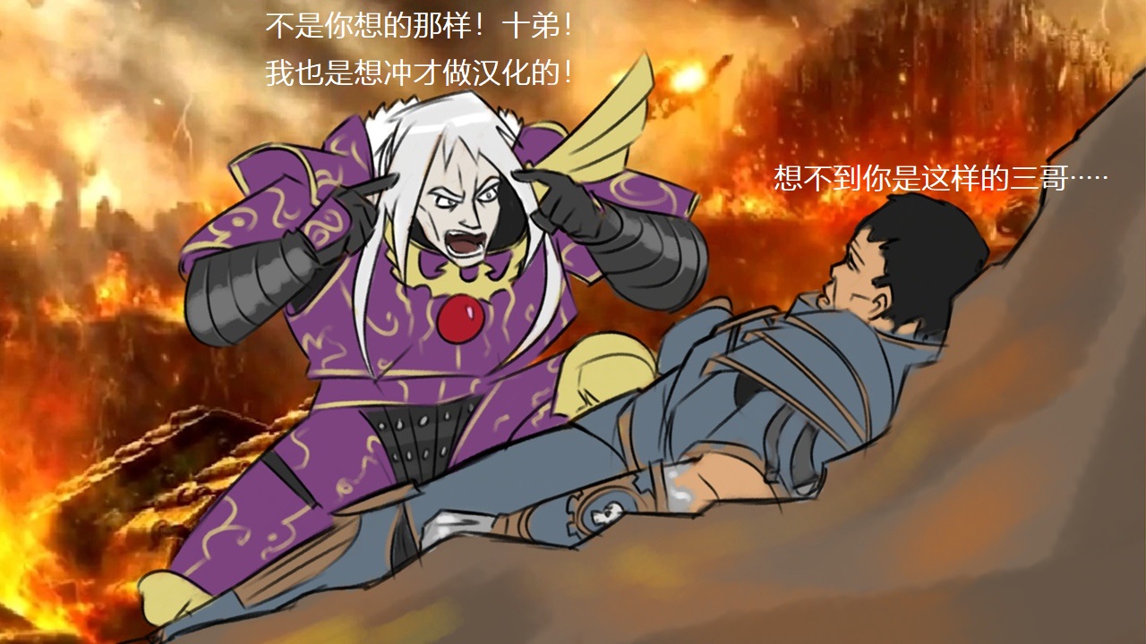 The Witch With No Name 2 | 无名女巫-下篇 - Page 13