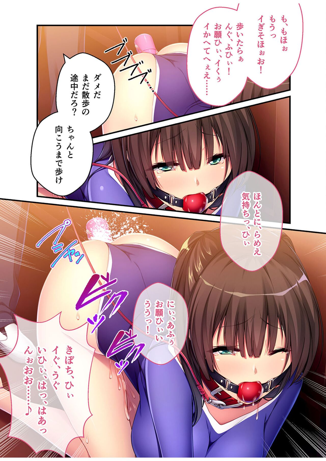 無上の搾精vol.2 ～近親H病み付き！！姪に！従妹に！叔母に孕ませ汁を～【フェチコレ！シリーズ】 - Page 100