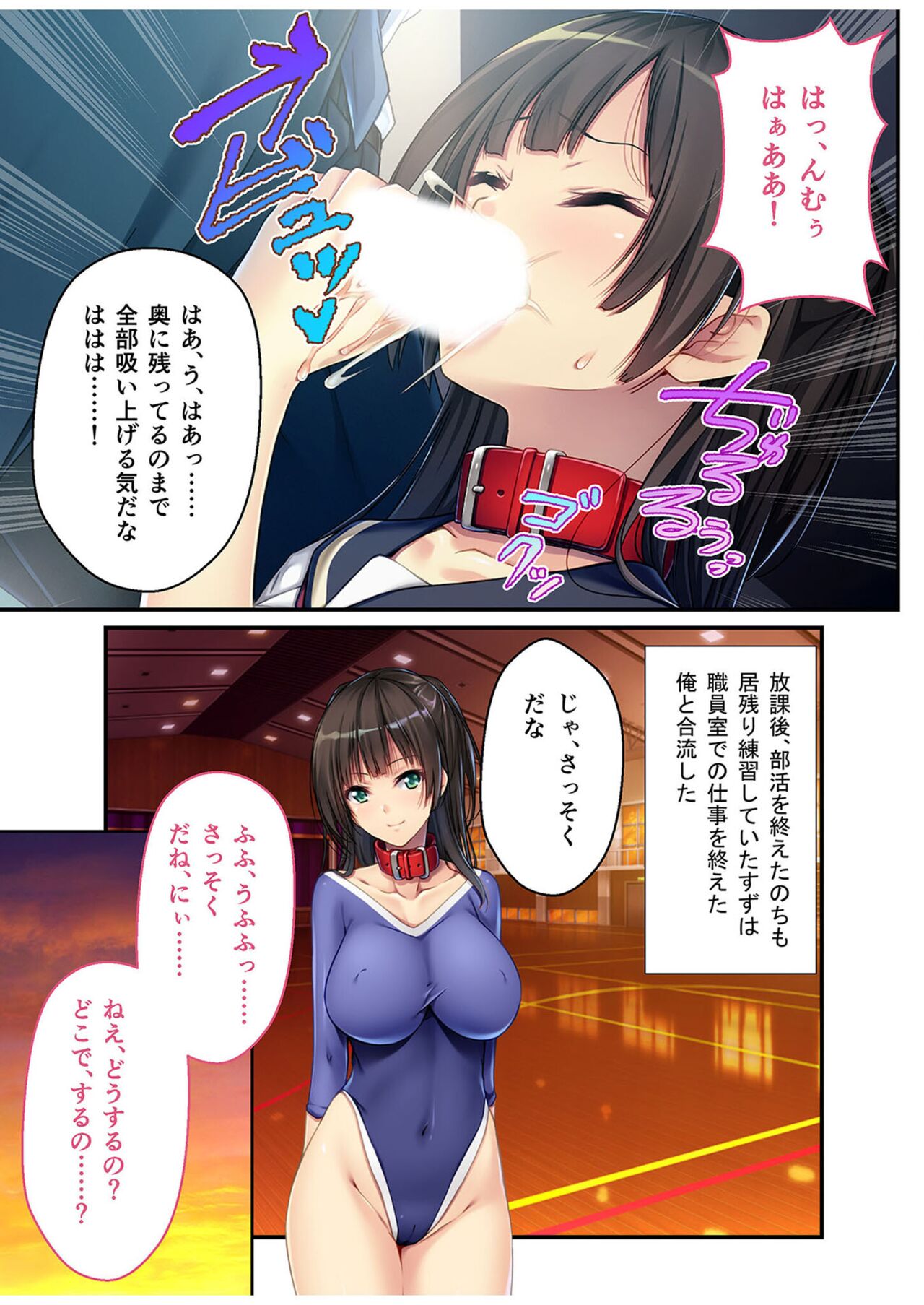 無上の搾精vol.2 ～近親H病み付き！！姪に！従妹に！叔母に孕ませ汁を～【フェチコレ！シリーズ】 - Page 98