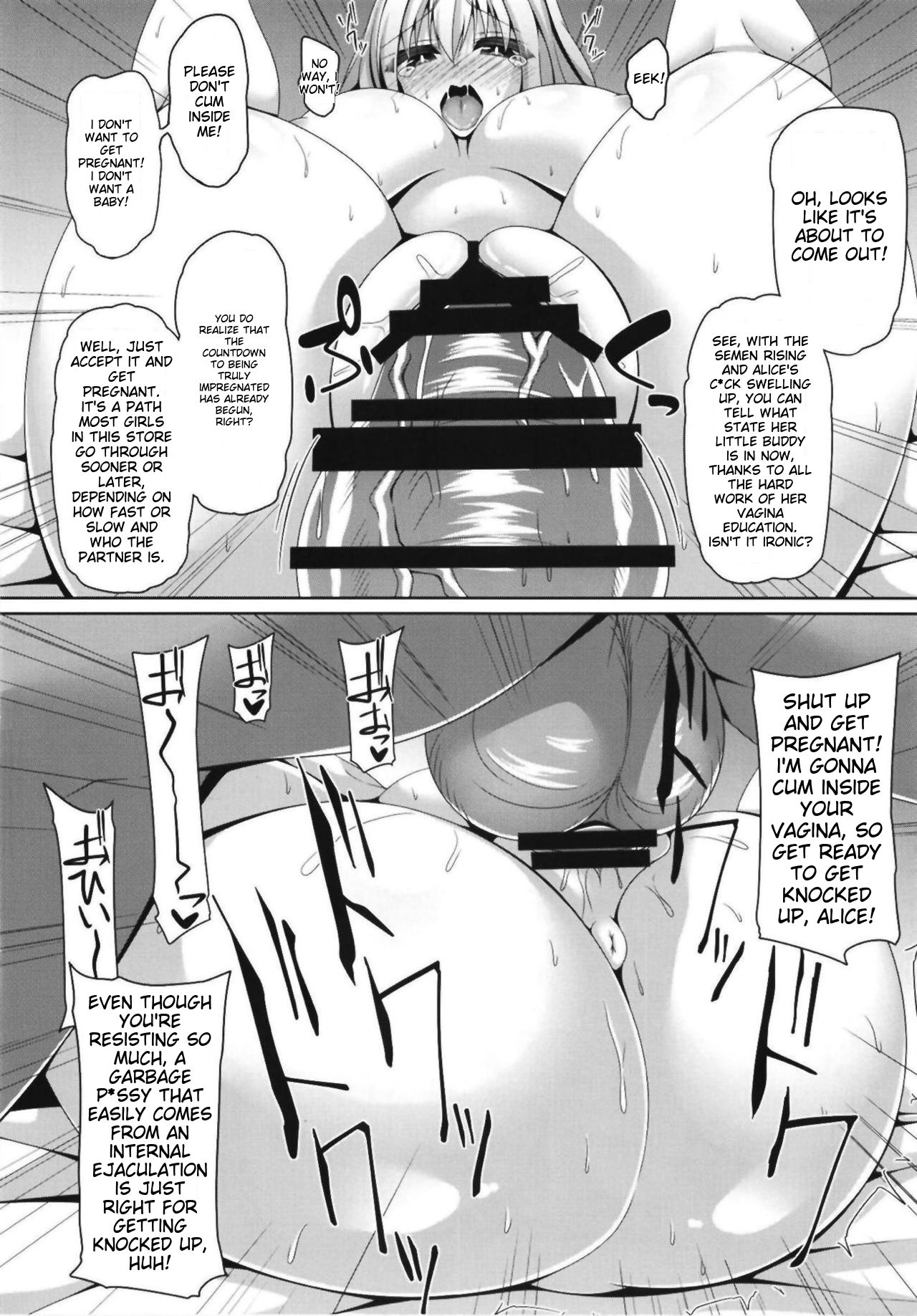 Koukyuu Shoufu Alice Settai Kyouiku - Page 19