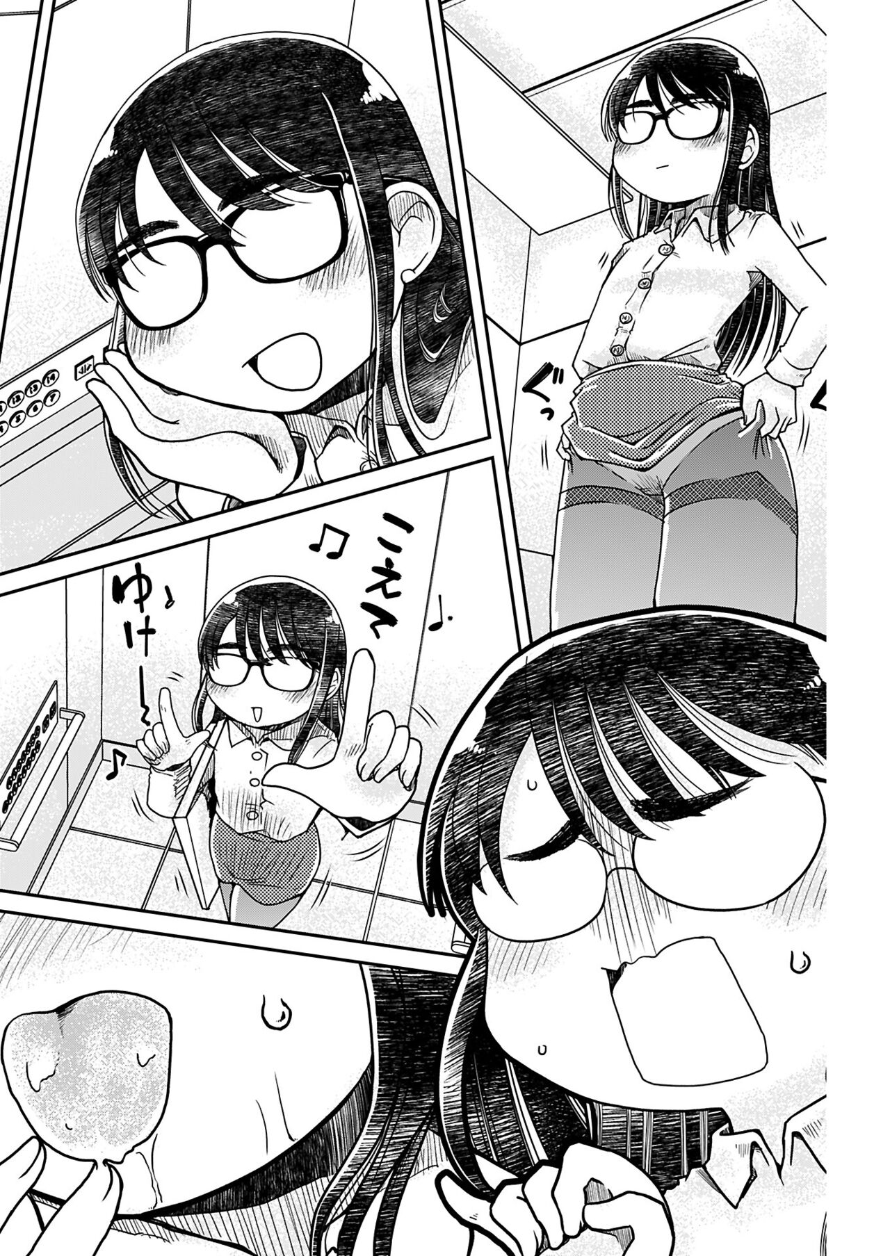 ヤングコミック 2024年8月号 - Page 150