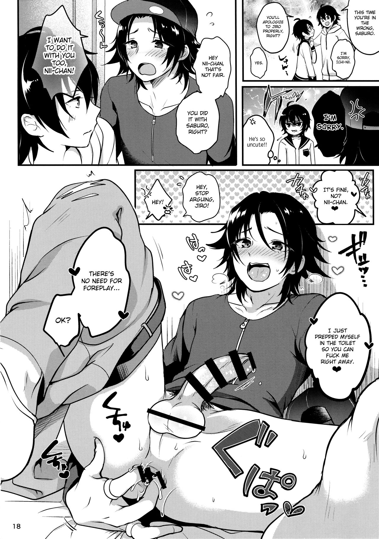 Onii-chan to Issho - Page 19