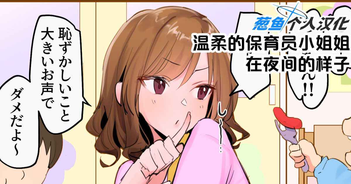2023年12月-2024年6月Fanbox合集 - Page 25