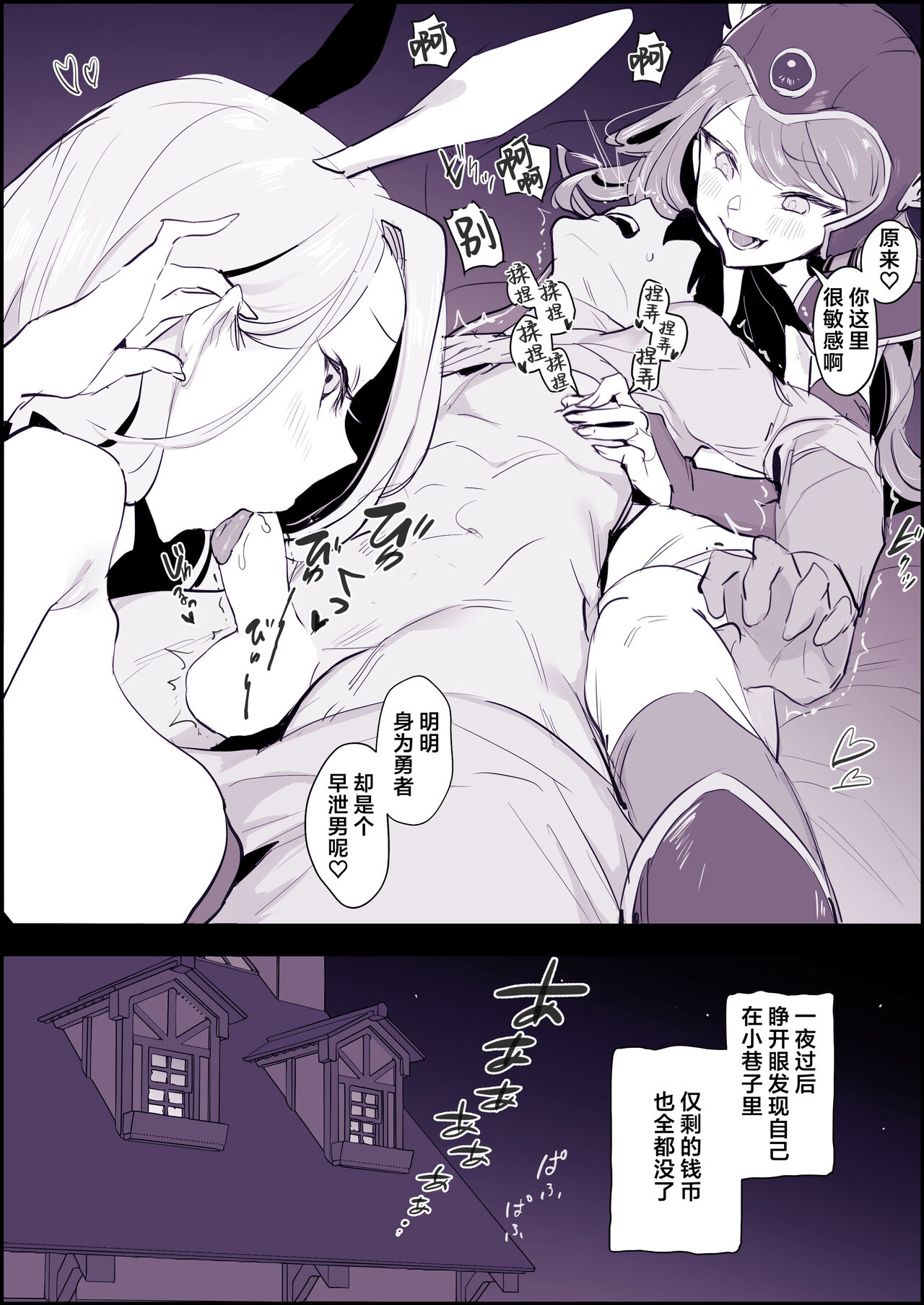 2023年12月-2024年6月Fanbox合集 - Page 45