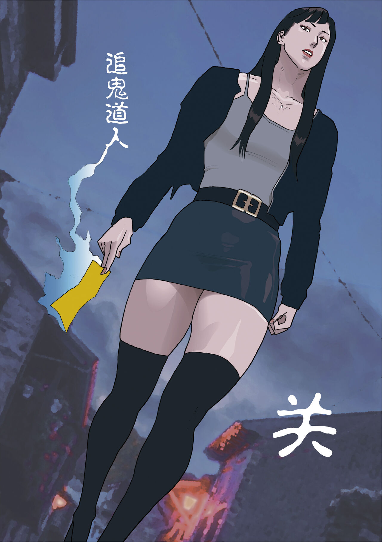 Nankan Shashinshuu【Chinese】 - Page 20
