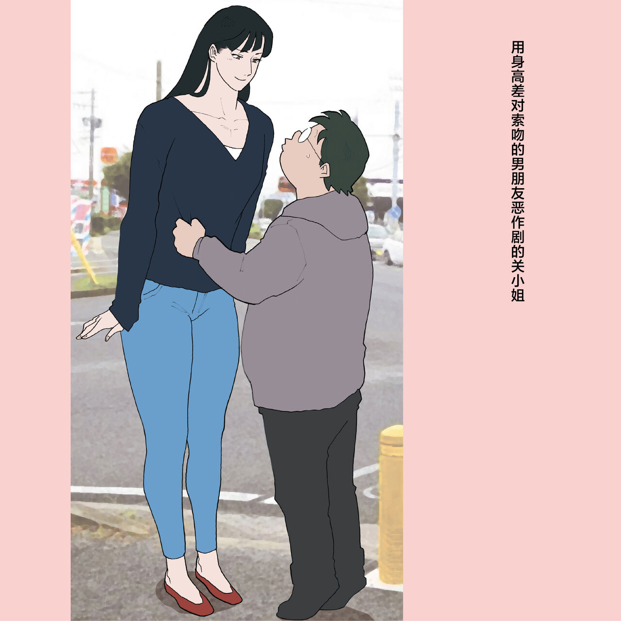 Nankan Shashinshuu【Chinese】 - Page 9