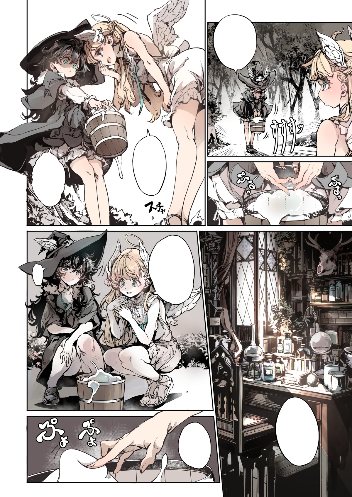 Preview page 6