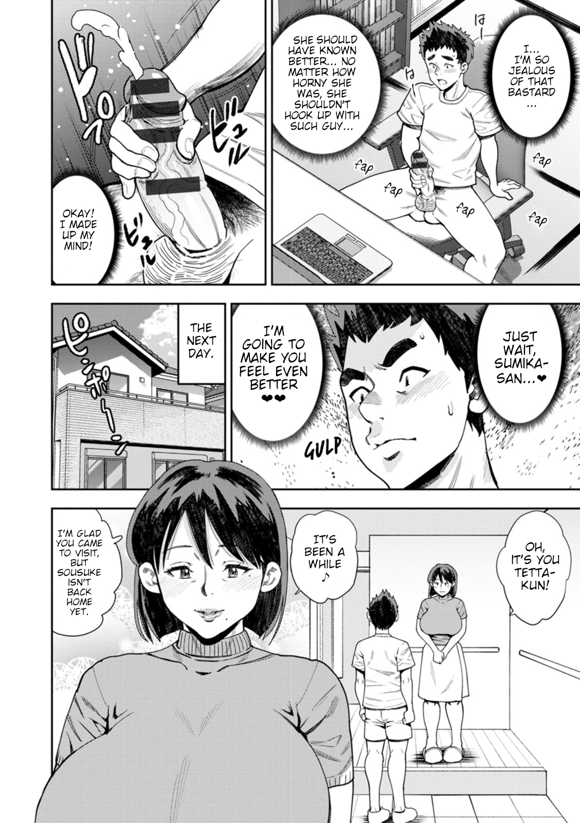 My Friends Mother Will Do As I Say -  Mesugao - Page 10