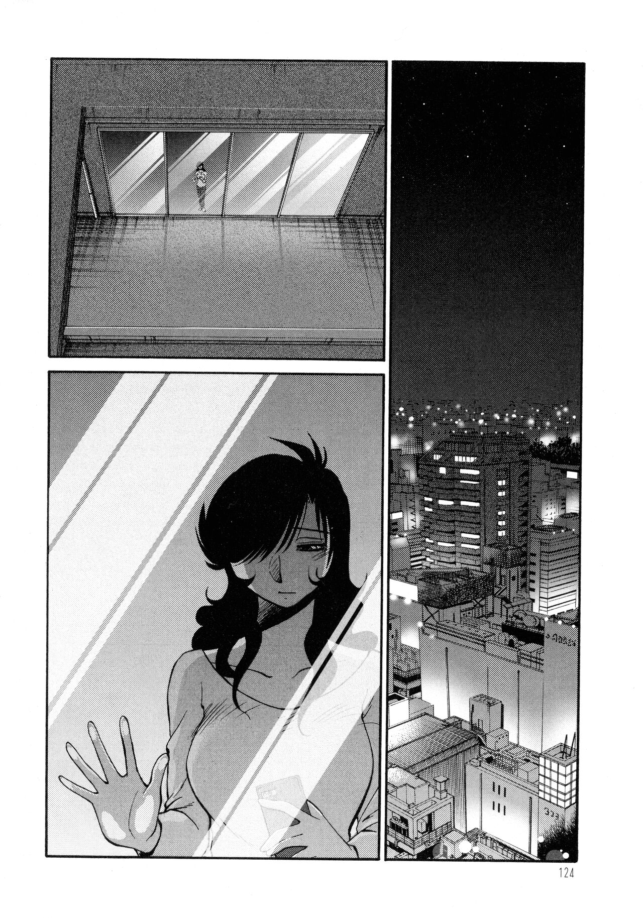 Monokage no Iris 3 - Page 125