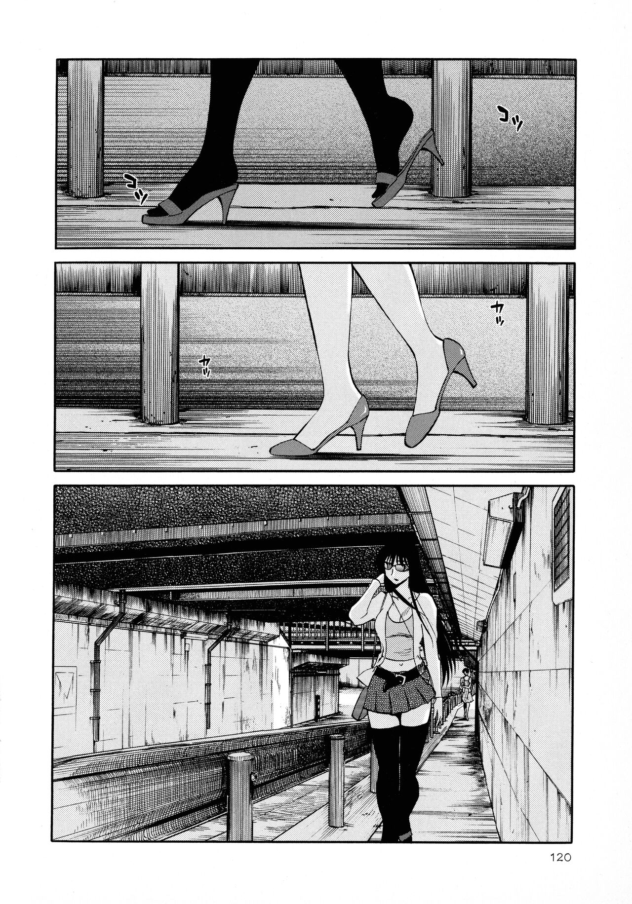 Hadaka no Kusuriyubi 2 - Page 121