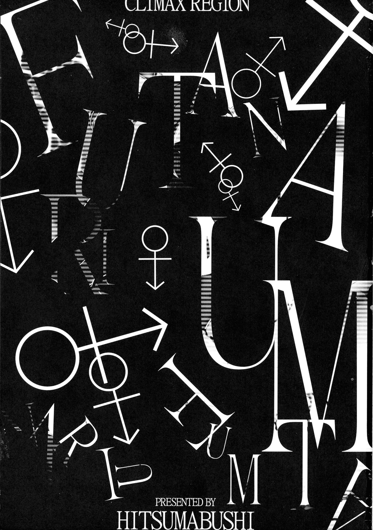 Zetchou Ryouiki Futanarium - Page 3