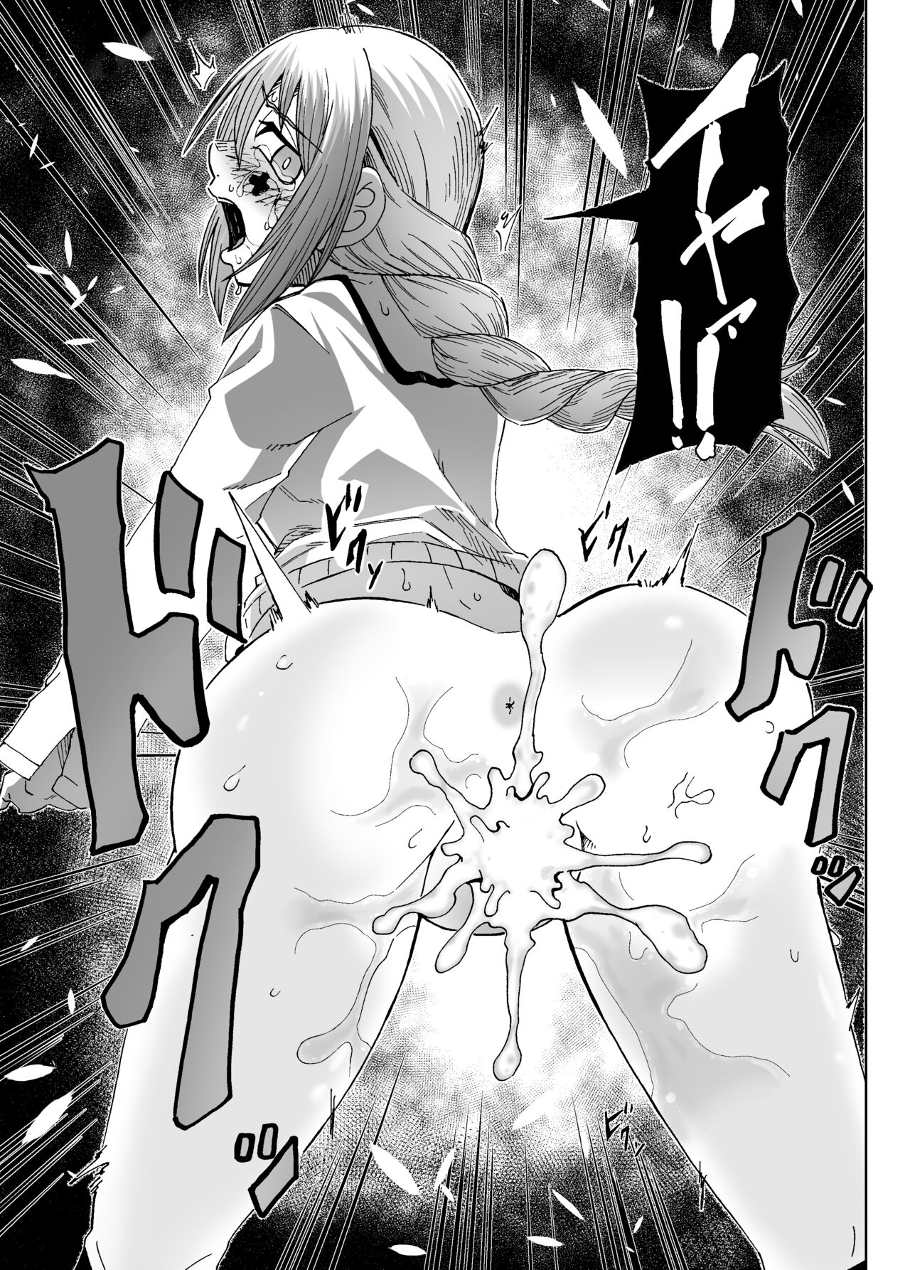 Majo Hamamoruri, Ochiru - Page 33