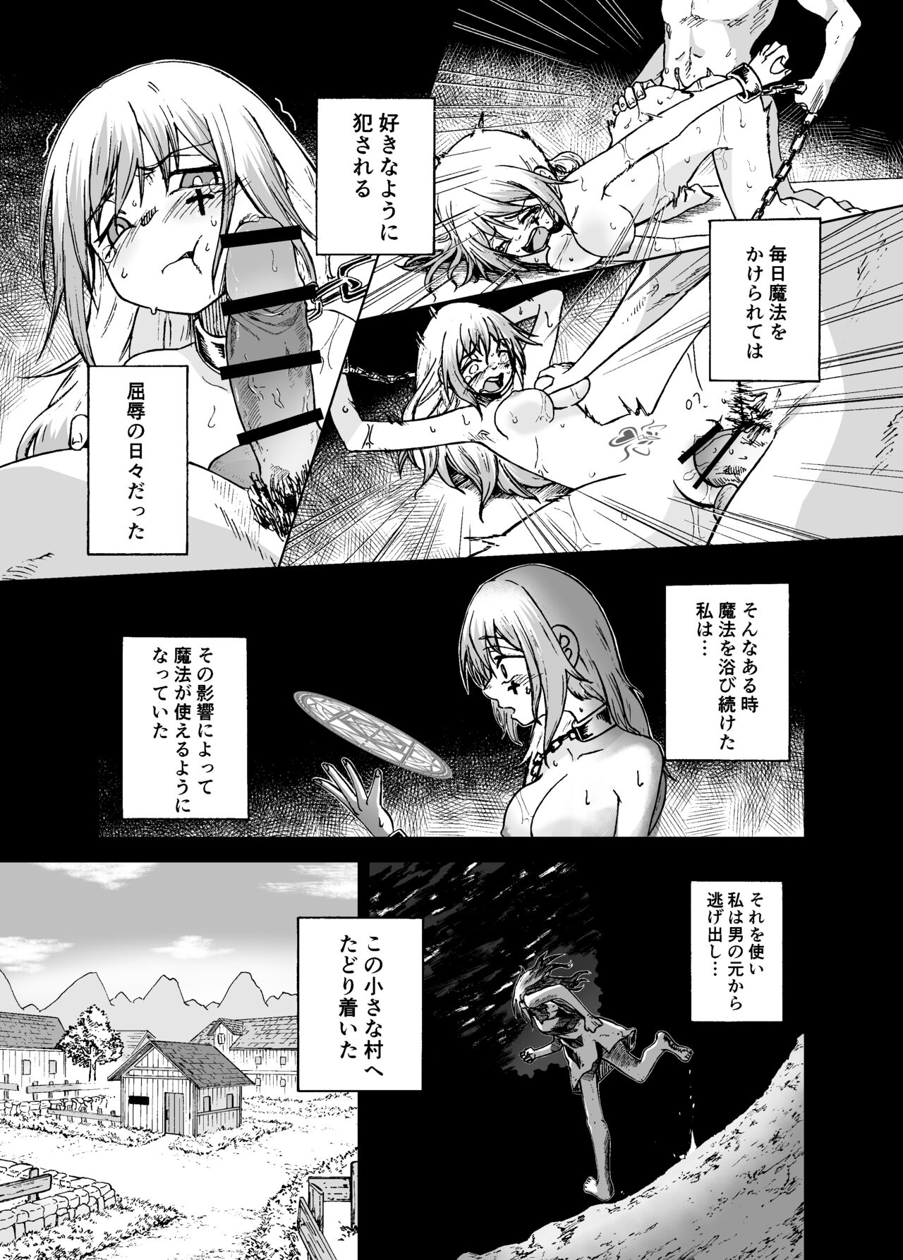 Preview page 7