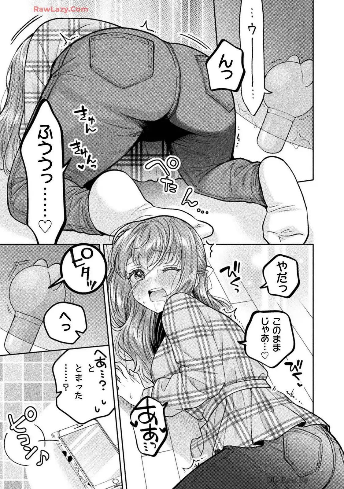 Hitozuma to JK 25-32 - Page 129