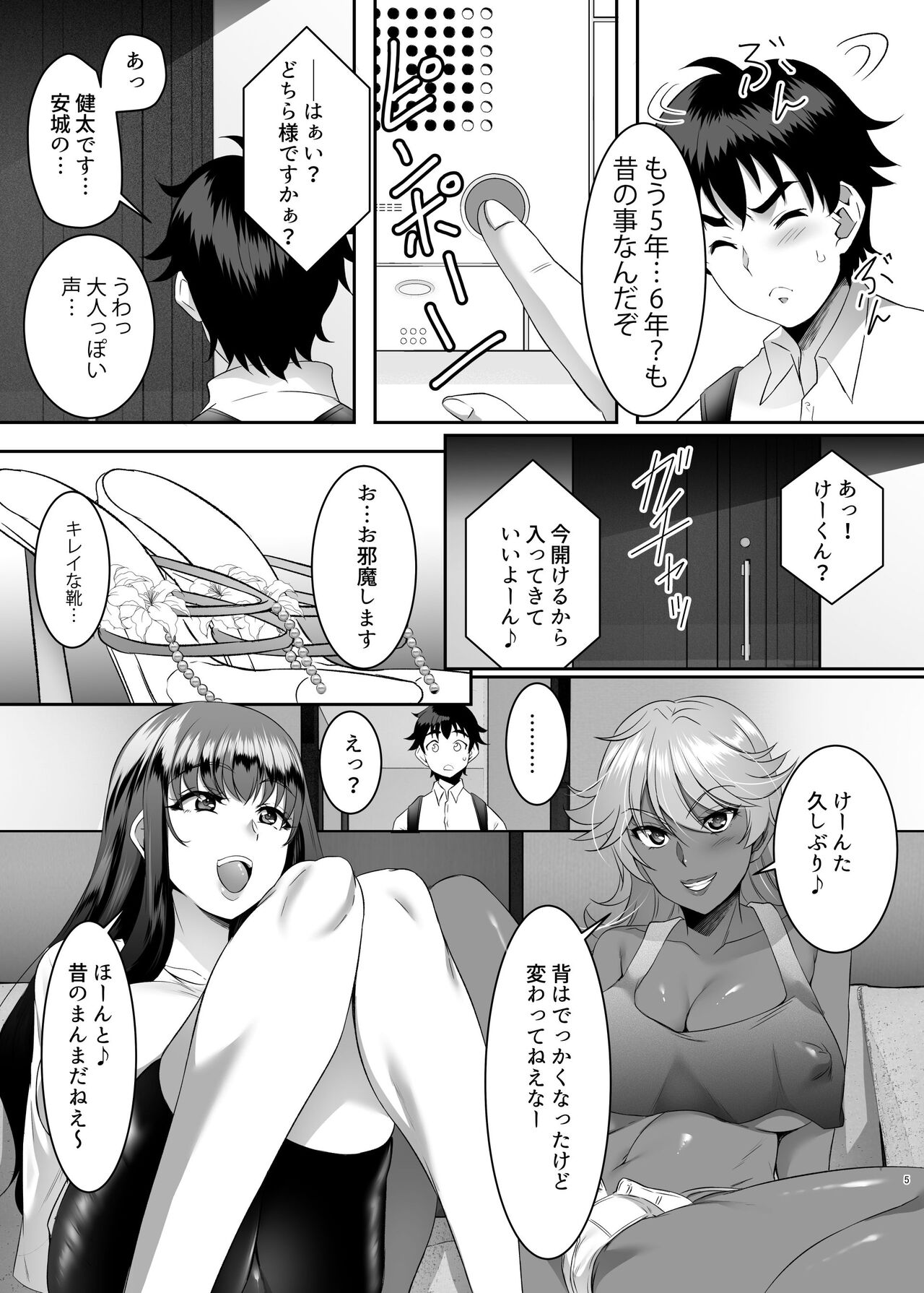 Preview page 5
