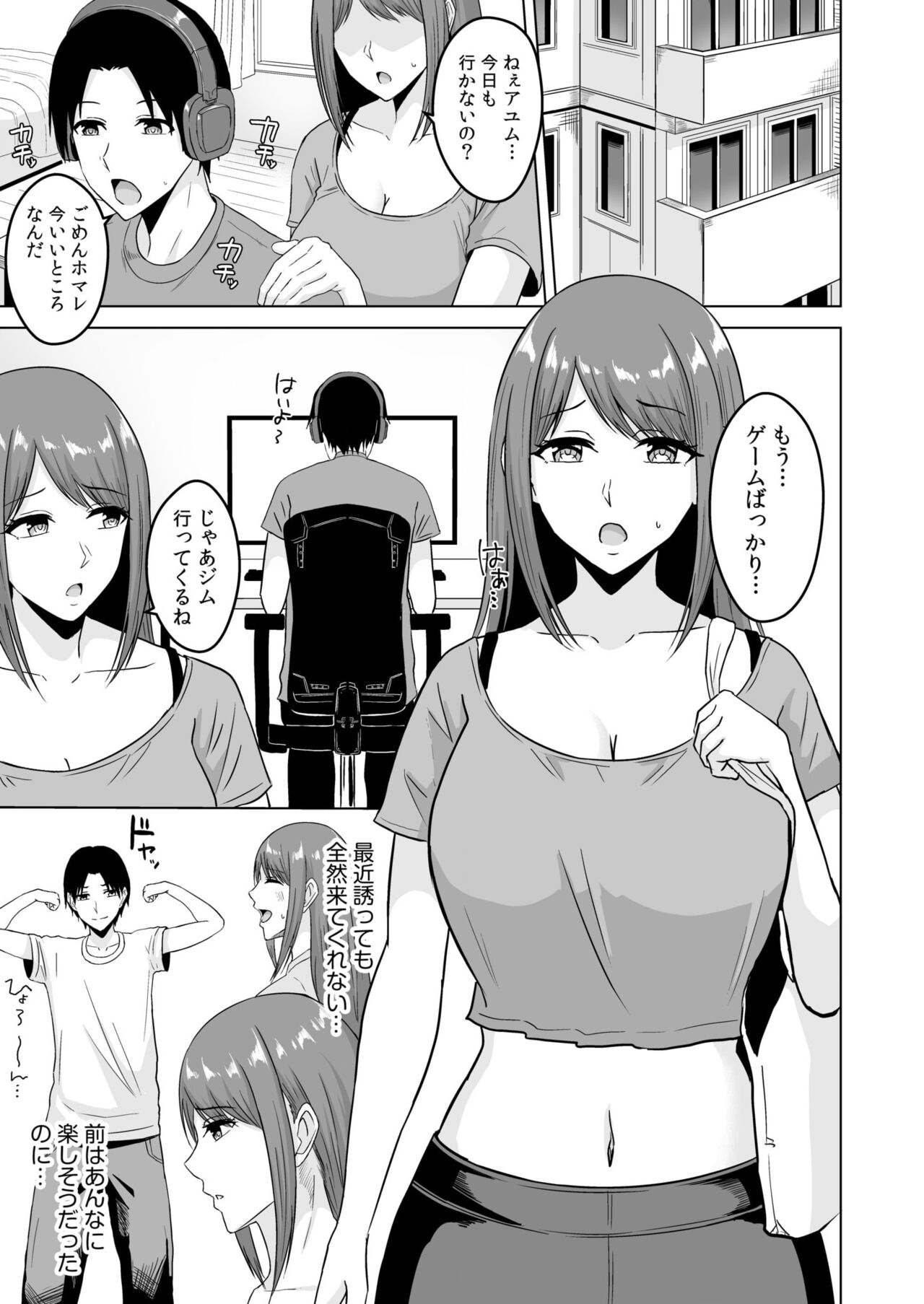 Preview page 3