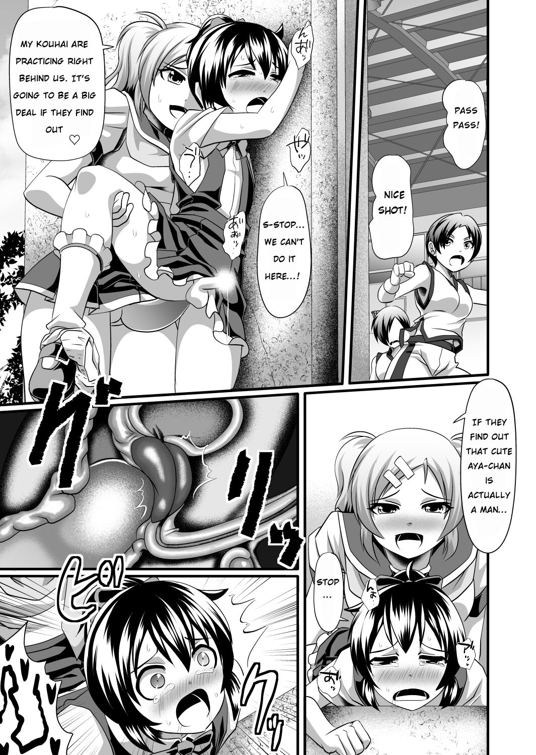Futanari daughter and cute papa role reversal - Page 29