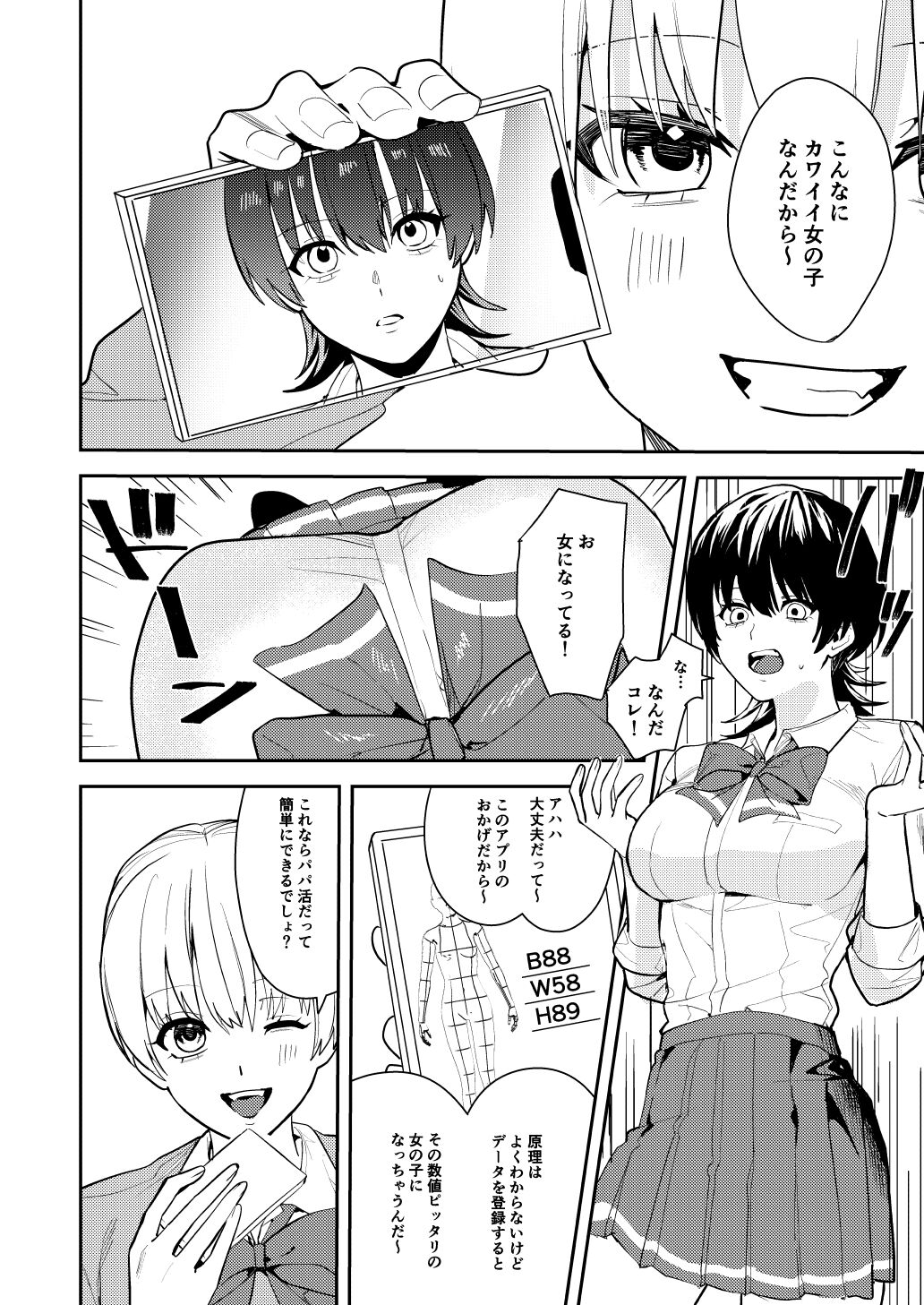 Preview page 7