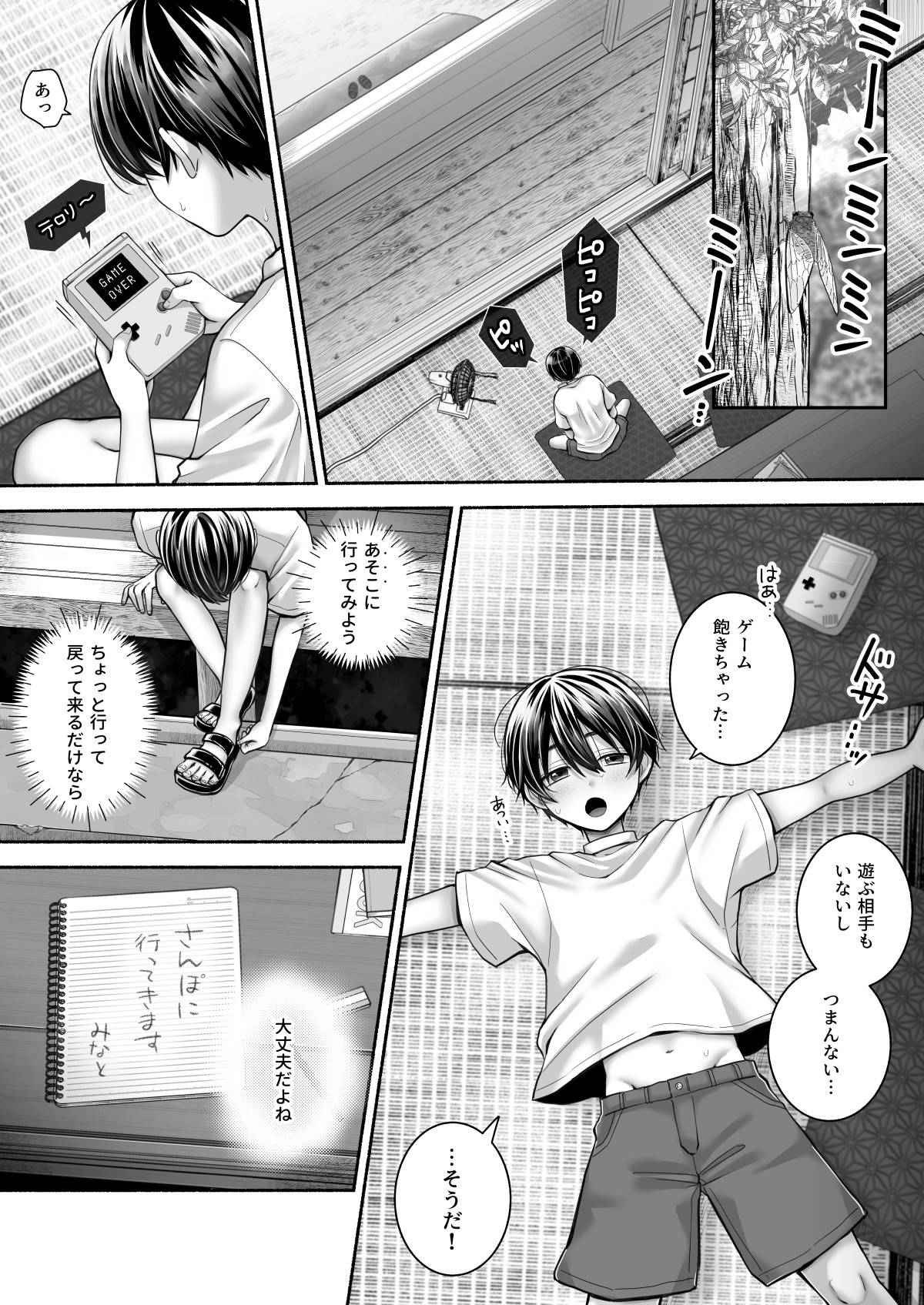 Preview page 3