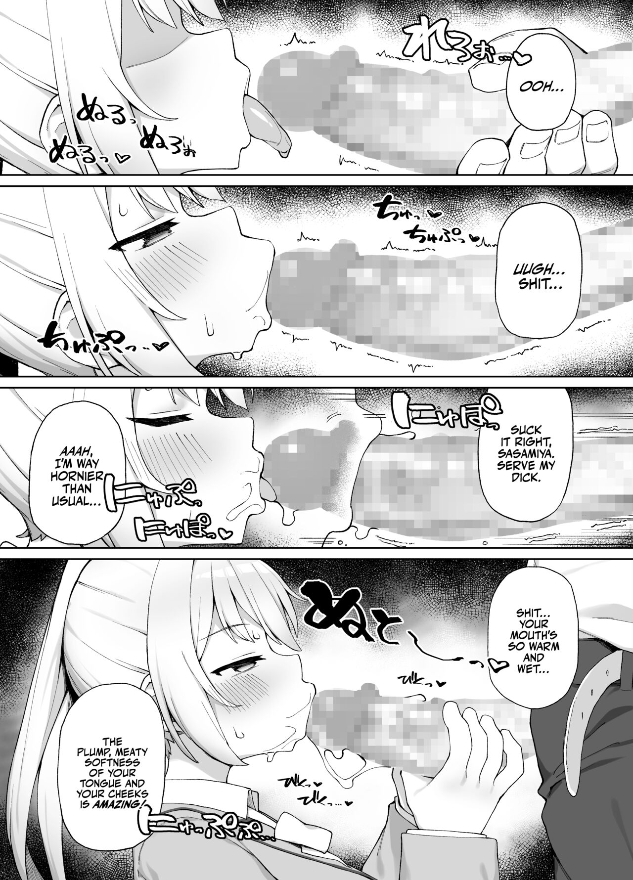 Sex-Ed By Suggestion | Saimin Seikyouiku - Page 10