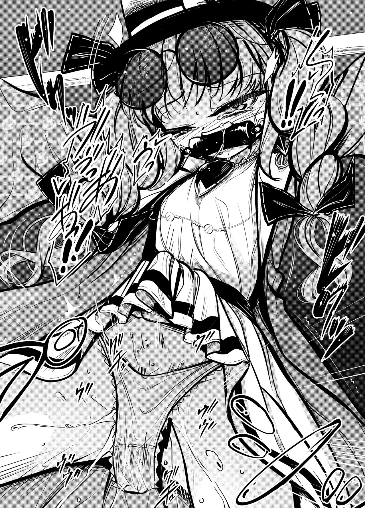 Joon Kousoku 2 - Page 20