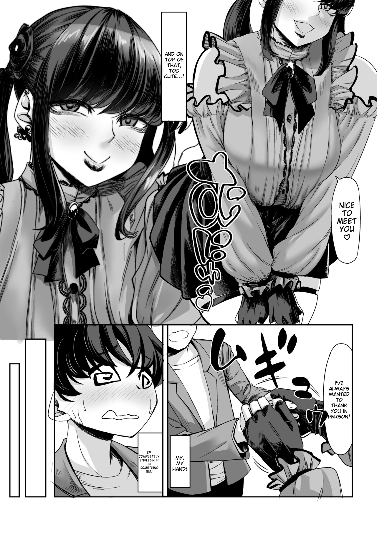 Shinchou 211 cm no jirai-kei joshi ni nerawa rete mou nige rarenai - Page 5